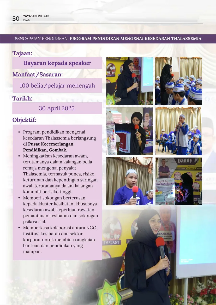 Aktiviti Program Pendidikan Mengenai Kesedaran Thalassemia