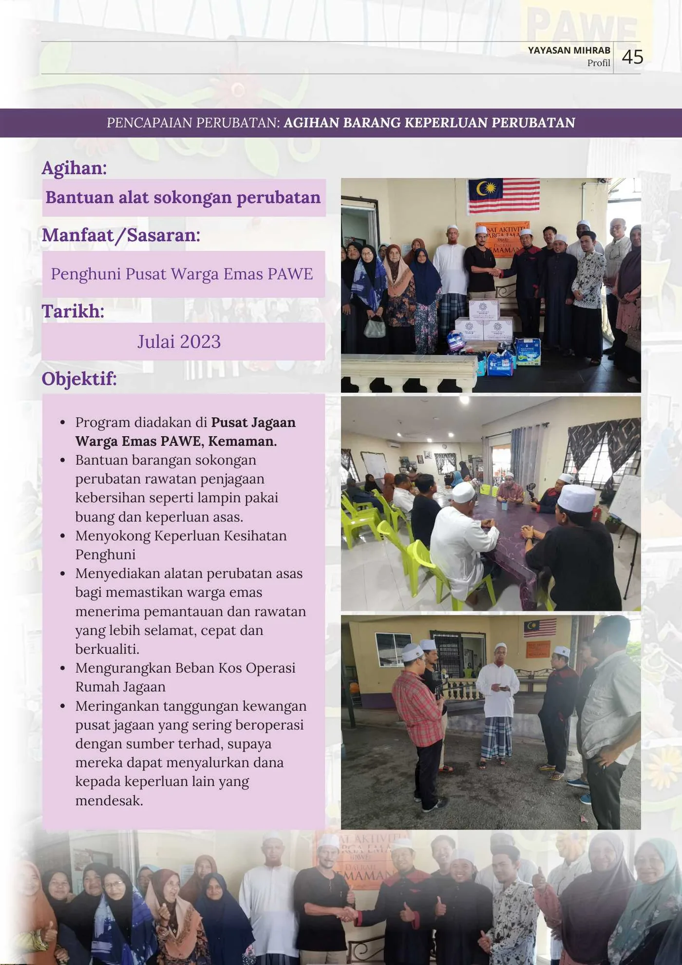 Poster Agihan Barang Keperluan Perubatan PAWE