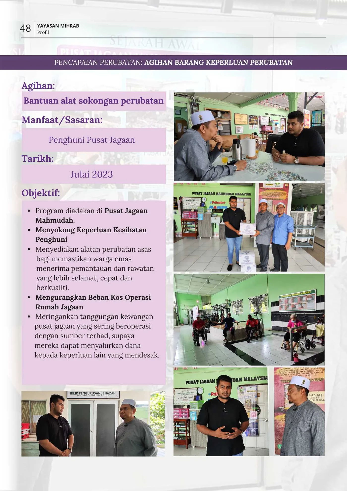 Poster Agihan Barang Keperluan Perubatan Mahmudah