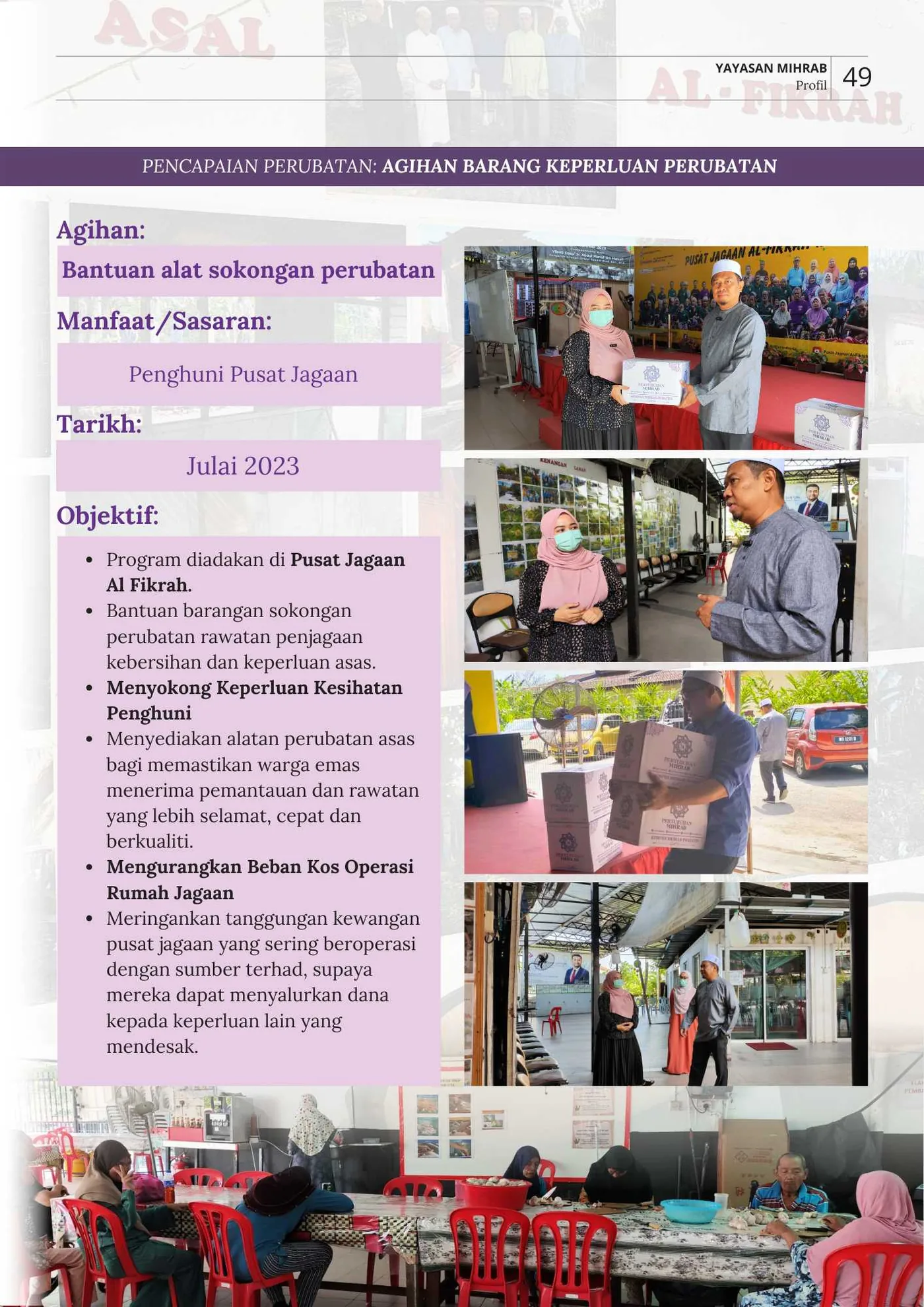 Poster Agihan Barang Keperluan Perubatan Al Fikrah