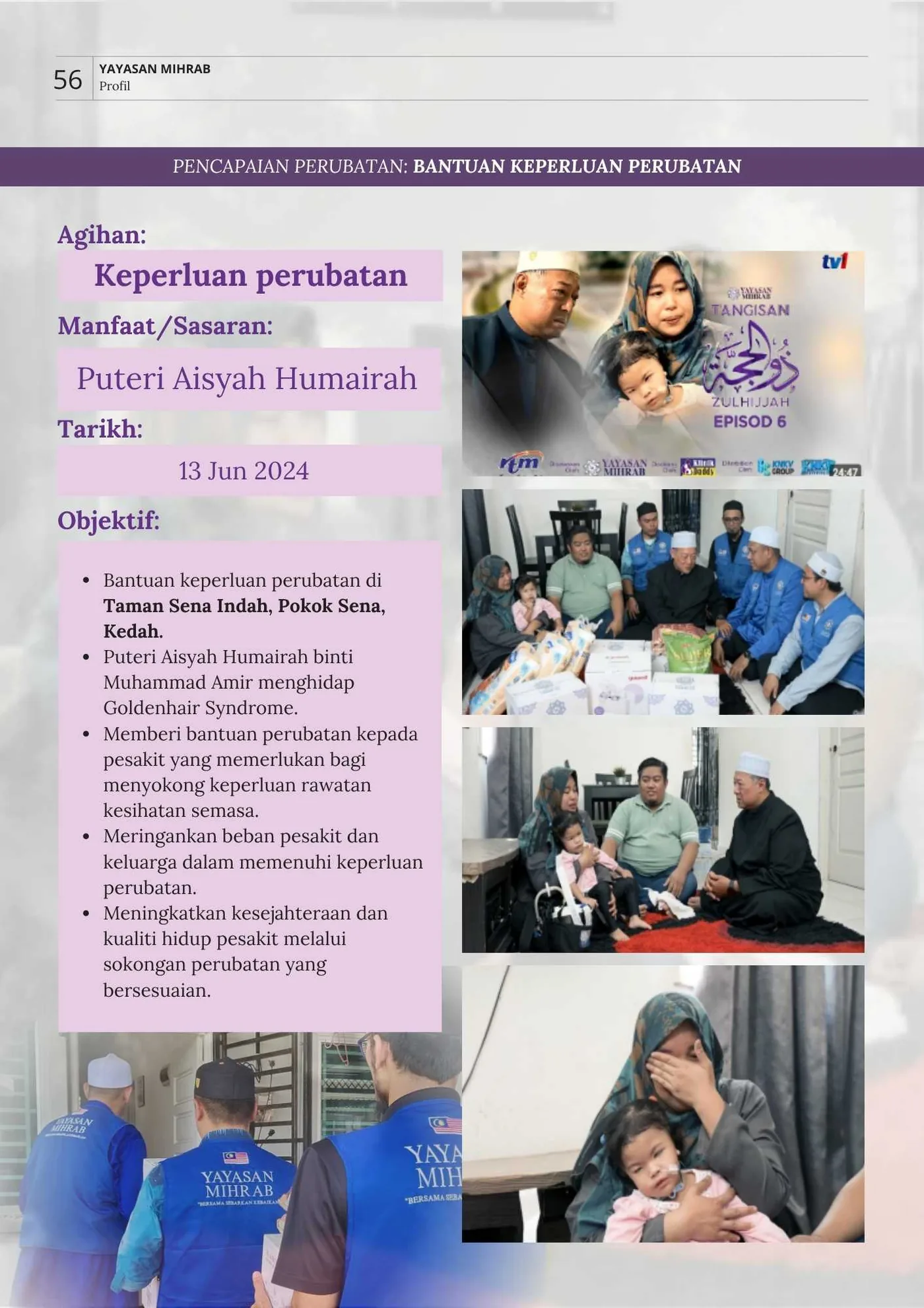 Poster Bantuan Keperluan Perubatan Puteri Aisyah Humairah