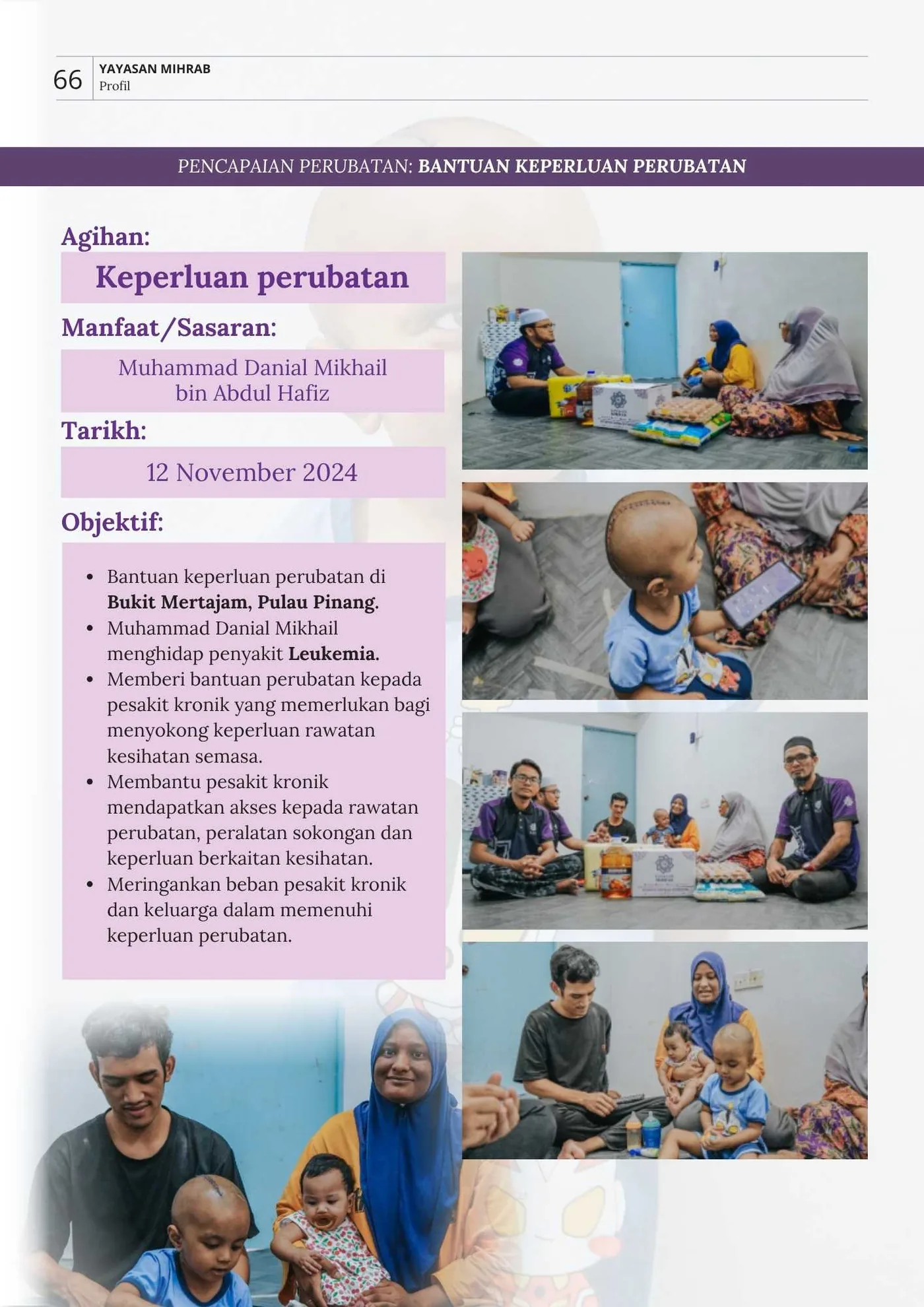 Poster Bantuan Keperluan Perubatan Muhammad Danial Mikhail