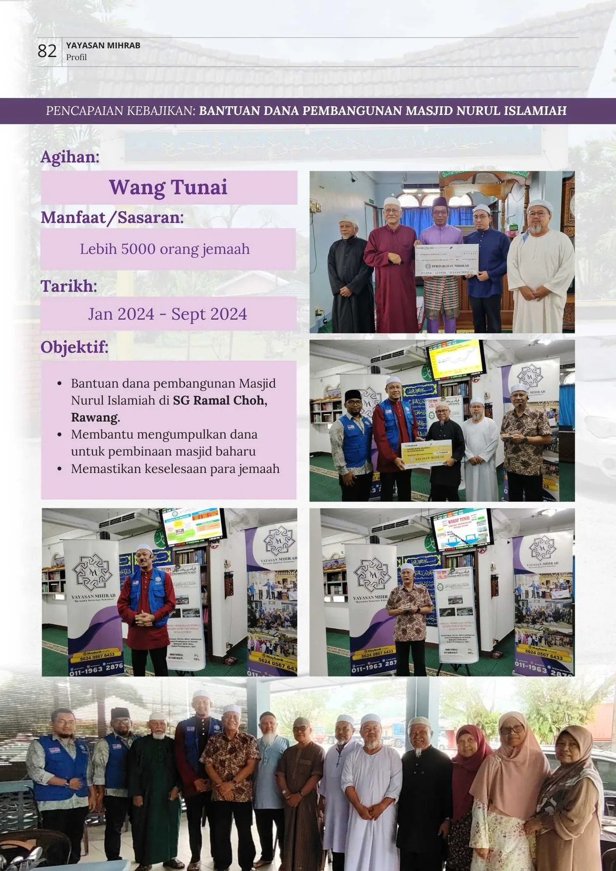 Poster Bantuan Dana Pembangunan Masjid Nurul Islamiah
