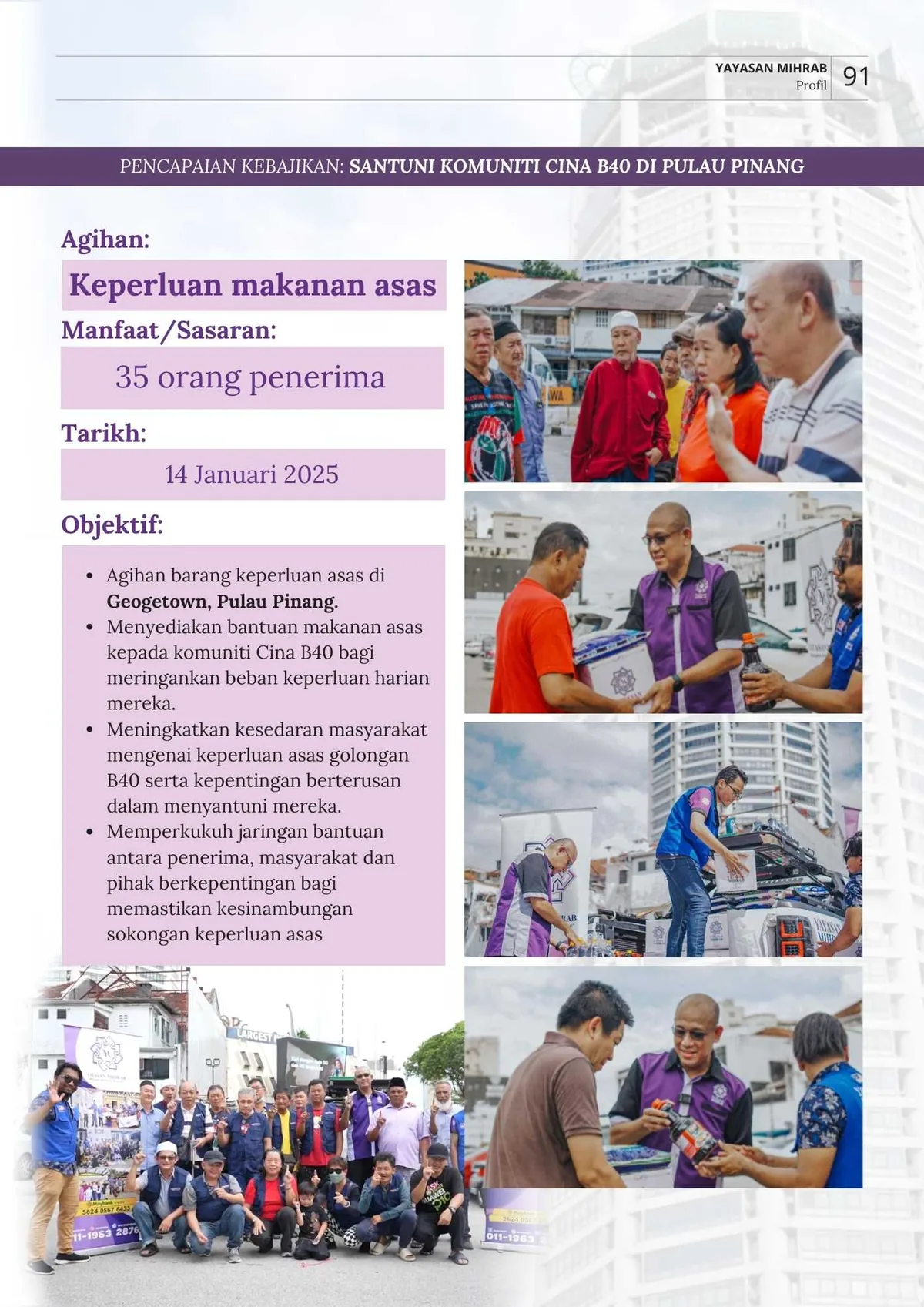 Aktiviti Santuni Komuniti Cina B40 di Pulau Pinang