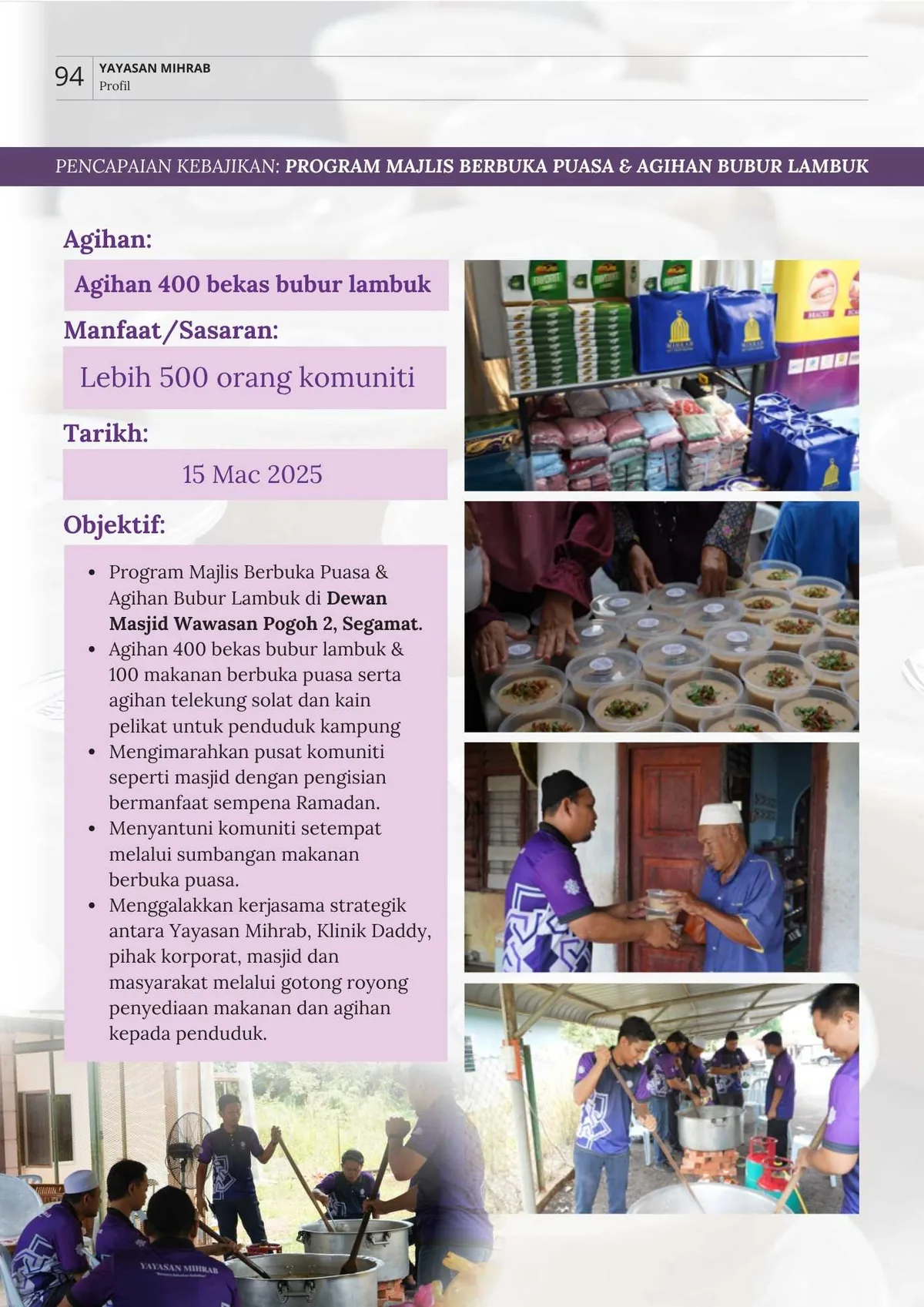 Poster Majlis Berbuka Puasa & Agihan Bubur Lambuk